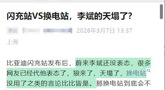 背负千亿负债！但好在“最惨”的李斌，终于赚钱了 单季盈利成色几何？