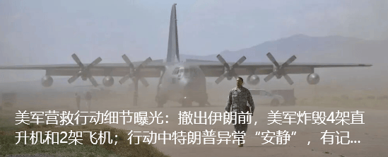 美伊停火协议细节公布，黄金直线拉升 国际油价大跳水