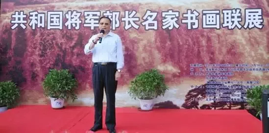 中央军媒发声:坚决取缔违规将军部长书画院,开展专项清理整治