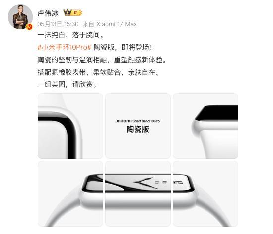  小米「神秘新品」公布，这次可能是冲着华为来的 