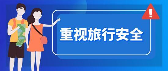 速看!2023年中小学生暑期安全提示36条