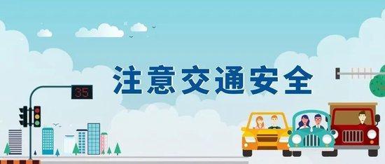 速看！2023年中小学生暑期安全提示36条