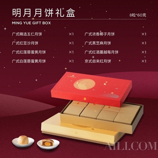 中秋寄“香”思，香格里拉集团——JEN北京新国贸饭店 推出“尝悦·赏月”系列，传递中秋美味