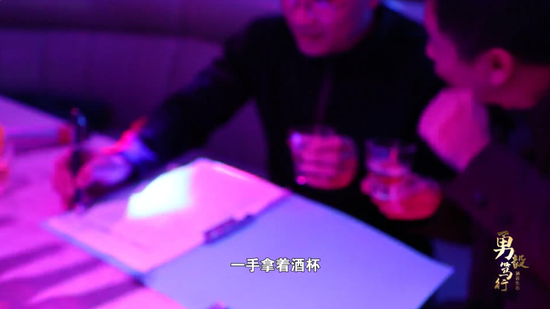 休闲会所里，县委书记一边唱歌喝酒一边研究人事