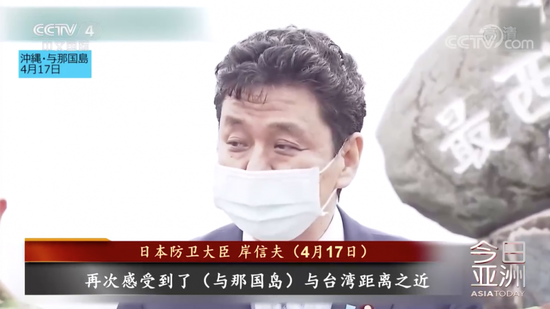 岸信夫 日本防卫大臣