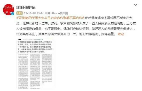 王力宏回应前妻指控：活在恐惧中 没有对婚姻不忠