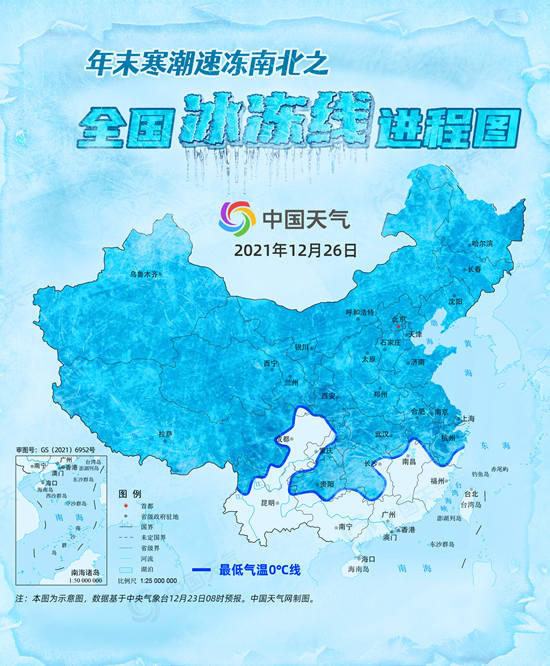 年末寒潮速冻超8成国土 降温猛、范围广还伴有雨雪天气！