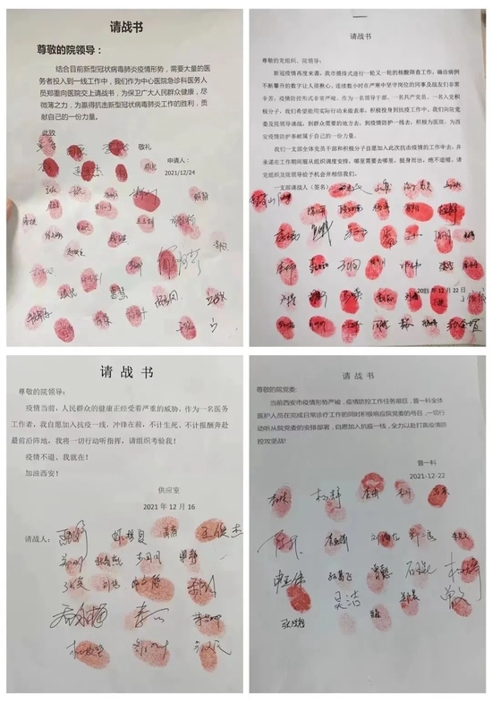 热！血！集！结！