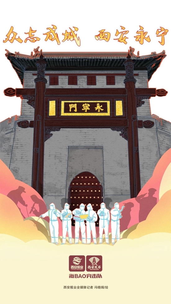 热！血！集！结！