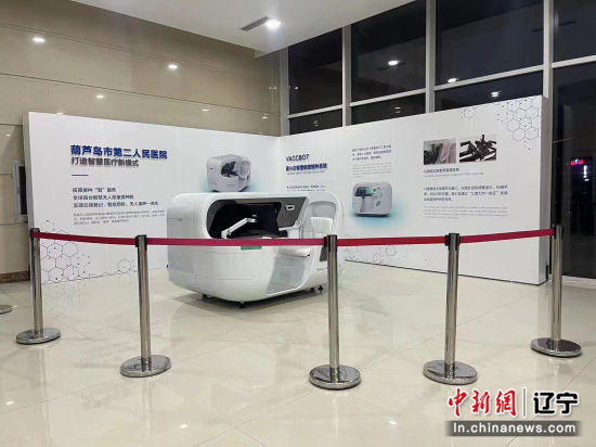 政企合作谋健康产业葫芦岛龙港区实现疫苗接种智能化