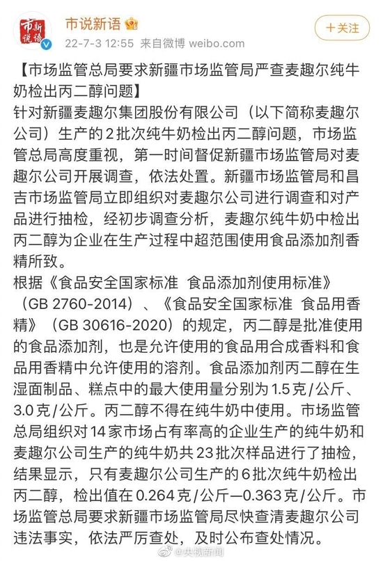 大乌龙！台湾华视误播“解放军导弹击中新北市” - YoniBet - FIFA 2022 百度热点快讯