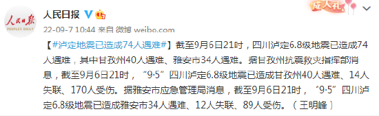 北京对出现病例的所在市落实暂停进京政策 - 问股StockQZ - 百度热点 百度热点快讯