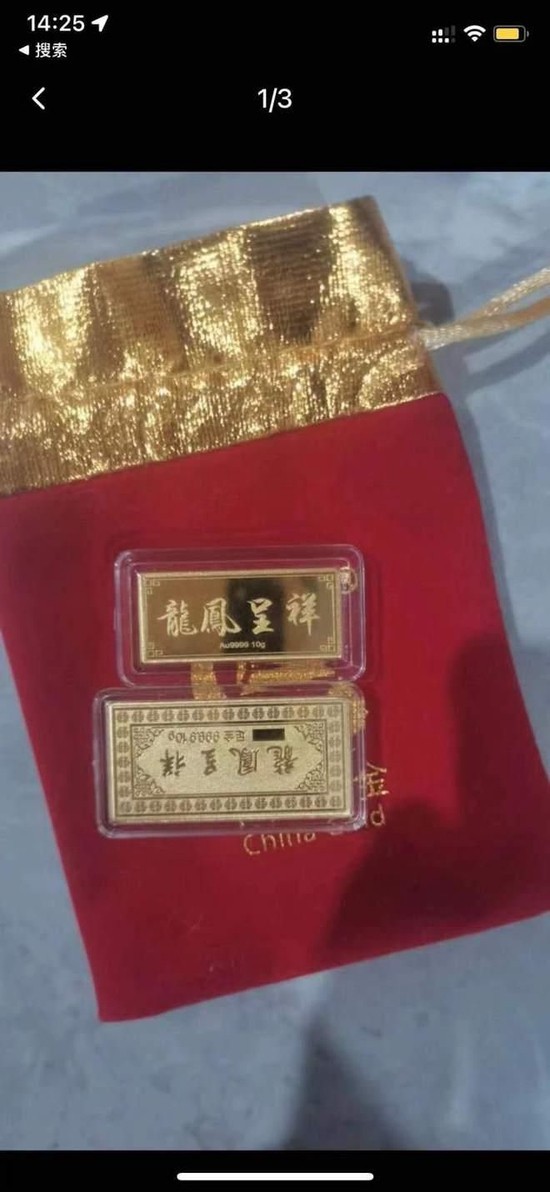 保价的意义是啥？顺丰寄丢20克黄金保价八千只赔两千