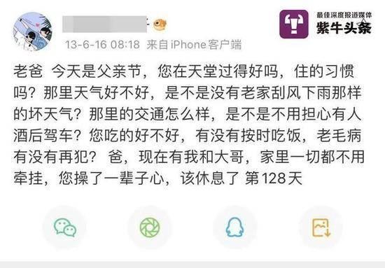 小伙一连10年给已故父亲写信 感受父亲还活在身边