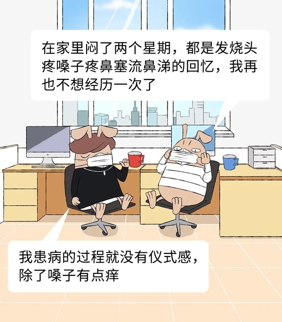 第一波阳性患者已转阴他们说这九件事很重要 口罩不能离哦