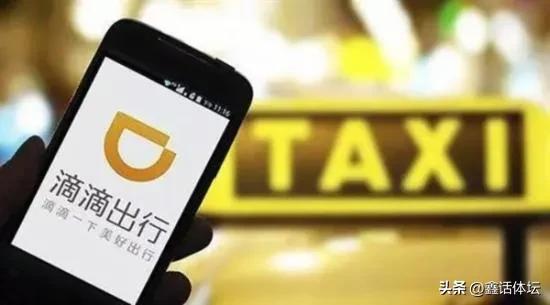 男子称滴滴1单赚3148元，光机场等待费就1200多元