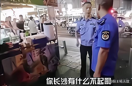 民警力挺摊贩，为摊贩发声怒怼城管
