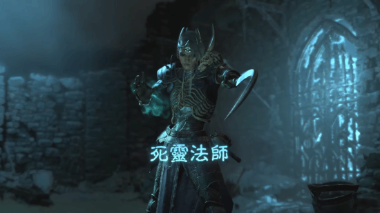 《暗黑4》法师遭大砍引热议 又在教玩家玩游戏了