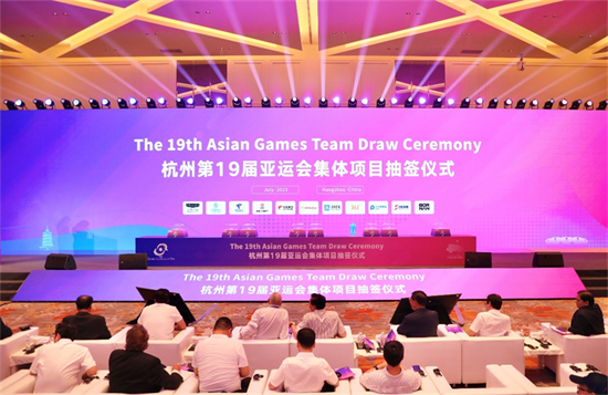 亚运会举行集体项目抽签仪式，女子手球项目分组结果出炉