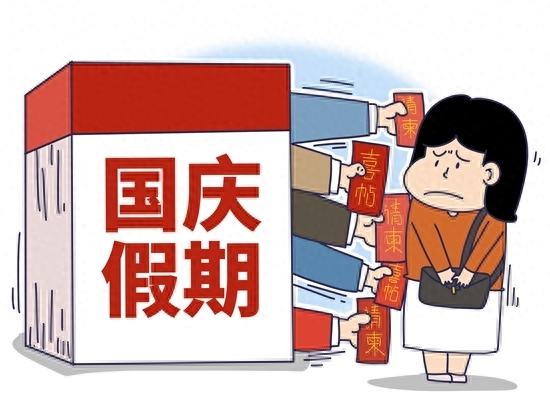 小长假钱包被份子钱掏空,职场人份子钱人均达2369元