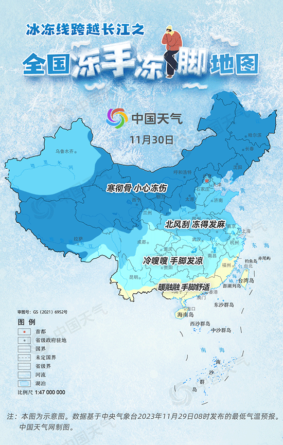 来源:中国天气网(下同)从中国天气网推出的全国冻手冻脚地图来看,今天
