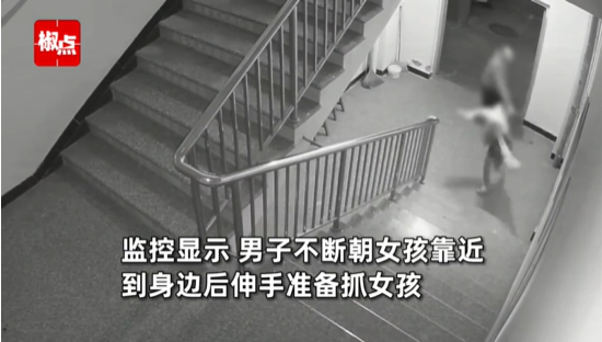 女孩门口玩险遭人捂嘴带走 监控曝光