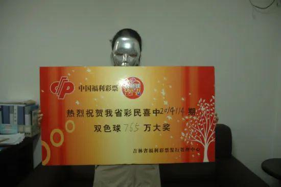 为什么大家不信6.8亿大奖 背后疑点重重引公众质疑