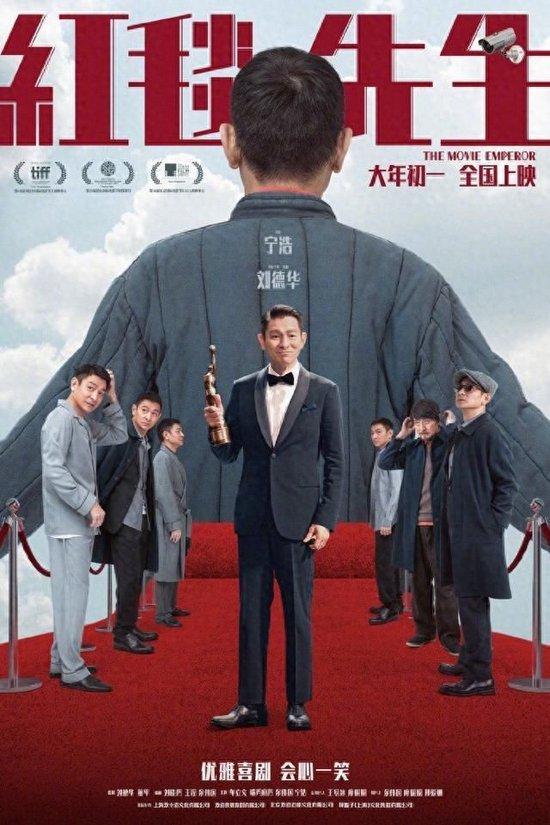 春节档8部电影，一半都撤档了，被网友戏称为“撤档元年”
