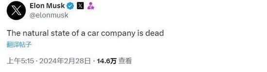  图片来源：社交媒体X平台