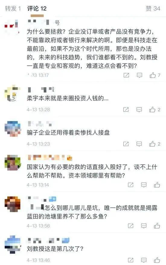 500亿独角兽陨落，从发奔驰到发不起工资！一手好牌打得稀烂