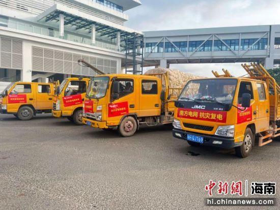 首批600余名电力抢险人员驰援海南 台风"摩羯"防御在行动