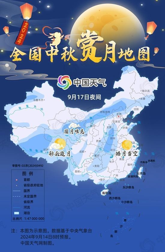 💰欢迎进入🎲官方正版✅全国中秋赏月地图发布 超级月亮现身何处？