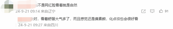 黄轩晒女友正面照 甜蜜宣告引热议