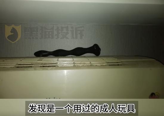 酒店发现用过的成人玩具平台仅赔30 卫生安全引忧虑