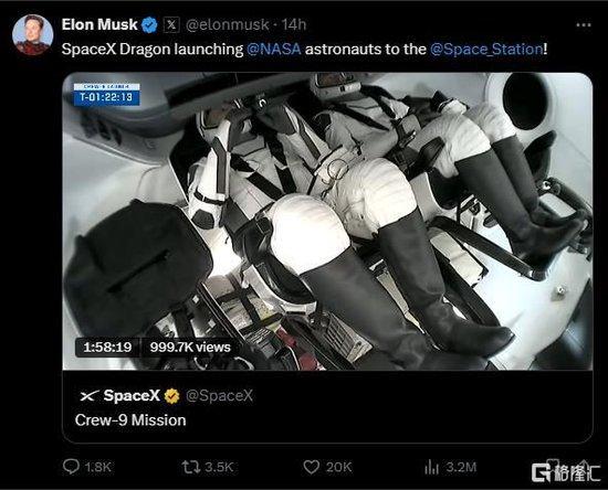 SpaceX“龙”飞船成功发射 第九次运送轮换宇航员