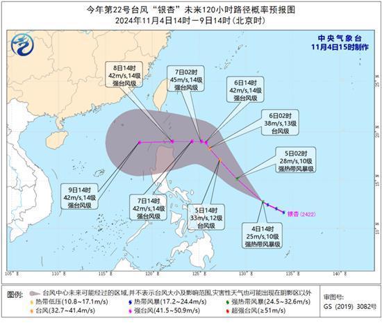 台风“银杏”或影响华南 秋冬之交再临挑战