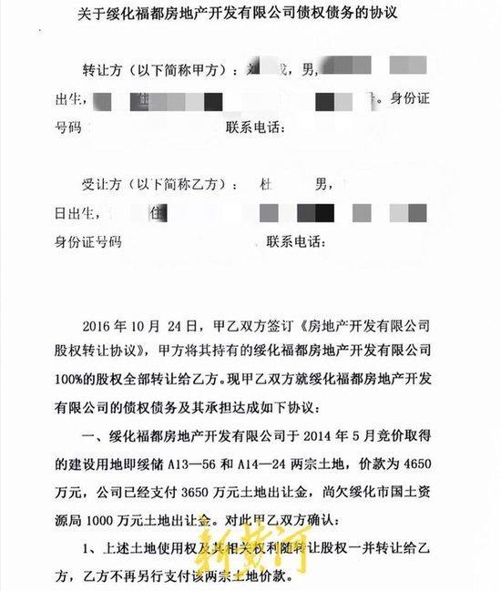 财政局报案称被人诈骗近三千万元 案件搁置三年终不起诉