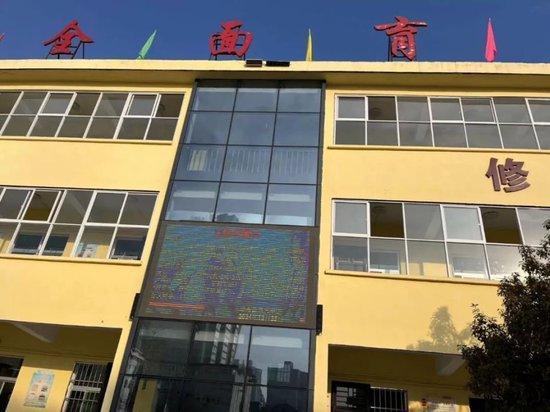 鼓励学生检举揭发还给奖励?校方回应