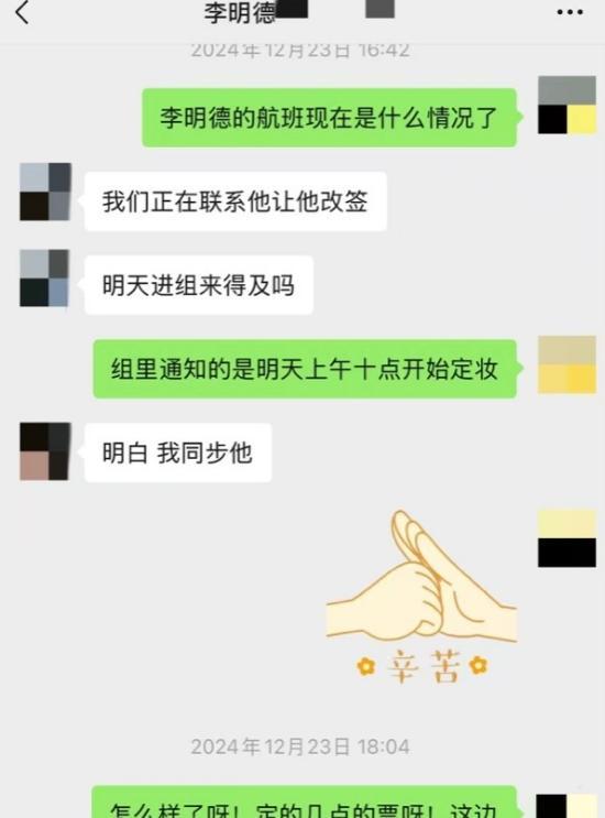 李明德直接开撕马天宇，单挑半个娱乐圈 