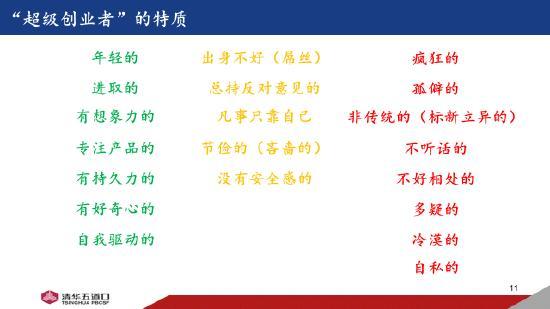 专家：2025要同时稳住楼市和股市 内外压力下的经济策略