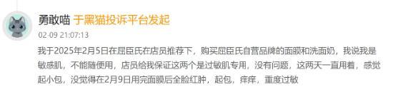 李嘉诚“现金牛”萎靡：屈臣氏中国销售疲软，利润连降6年 BUG 自营产品频陷争议