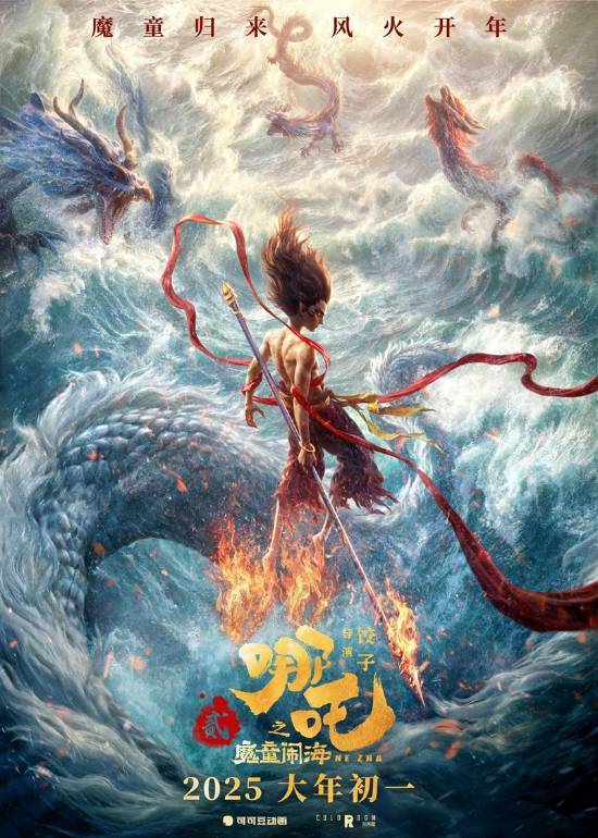 《哪吒3》殷夫东说念主或回生引热议无毛嫩萝莉小鸟酱，网友：陈塘关庶民和申小豹也要 期待回生剧情