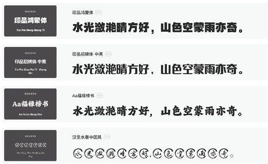 天津美院院長(zhǎng)：現(xiàn)在的廣告字體太丑了 書法體審美爭(zhēng)議再起