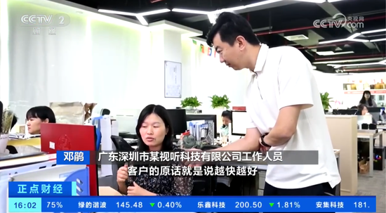 美國客戶說發(fā)貨越快越好
