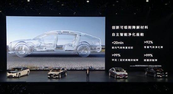 余承东称尊界可抑制冠状病毒