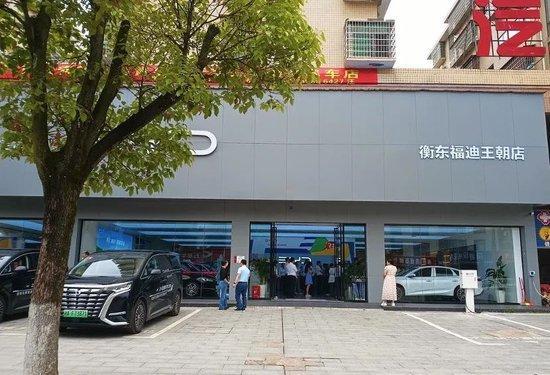 比亞迪打響降價(jià)戰(zhàn)為哪般 應(yīng)對銷量與利潤雙重壓力
