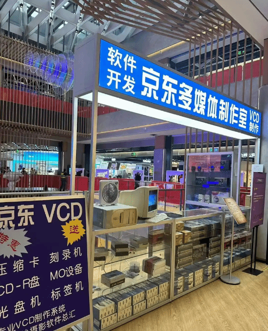 劉強(qiáng)東創(chuàng)業(yè)柜臺(tái)北京再營(yíng)業(yè)