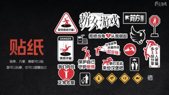 國(guó)內(nèi)首部情感反詐互動(dòng)影游 《撈女游戲》正式發(fā)售