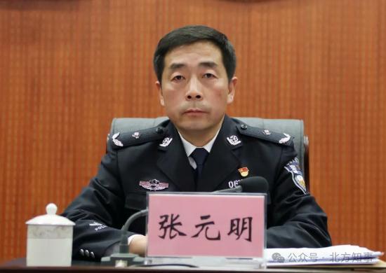 河南周口市公安局局长张元明被查 涉嫌严重违纪违法接受调查
