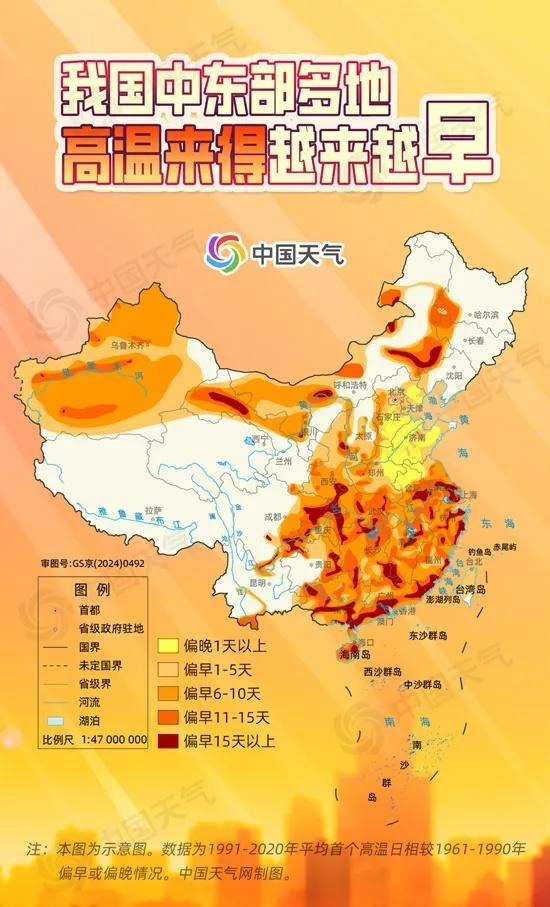 局地超40℃,！高溫橙色預警持續(xù)中